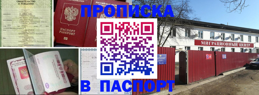регистрация в Нижнем Тагиле