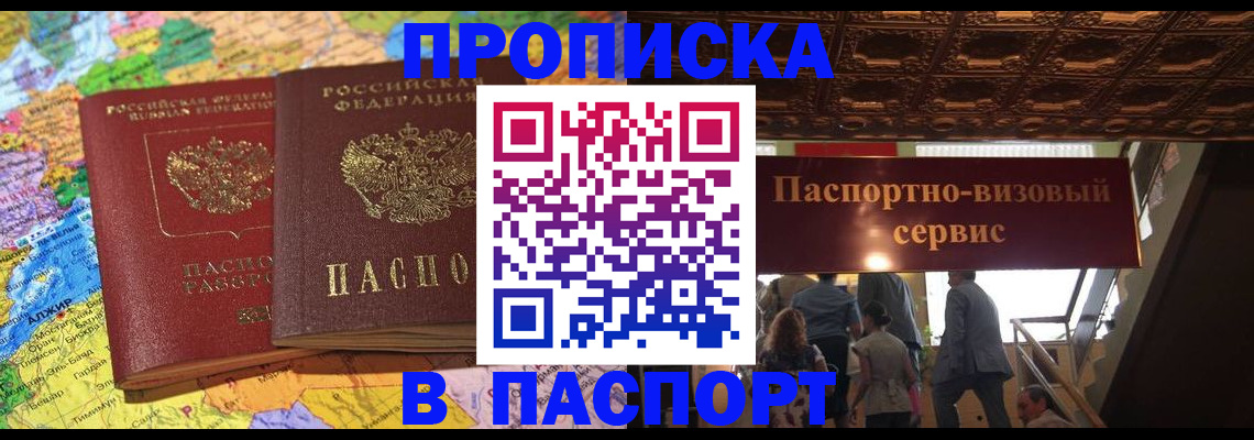 прописка иностранных граждан в Нижнем Тагиле