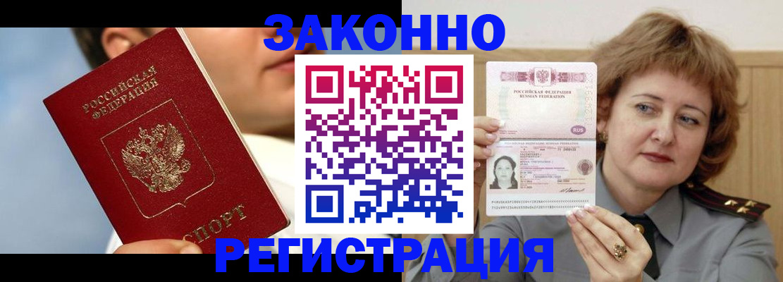 регистрация в Нижнем Тагиле